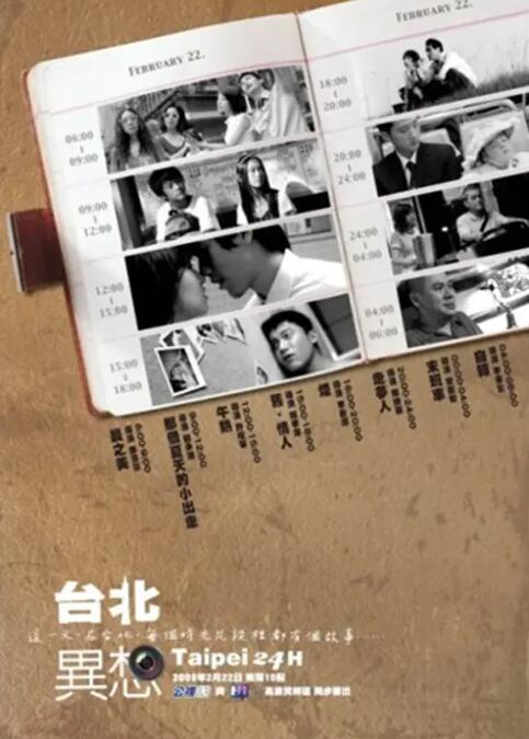 兴盆女的圣谈