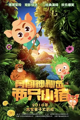 温恩的小女人